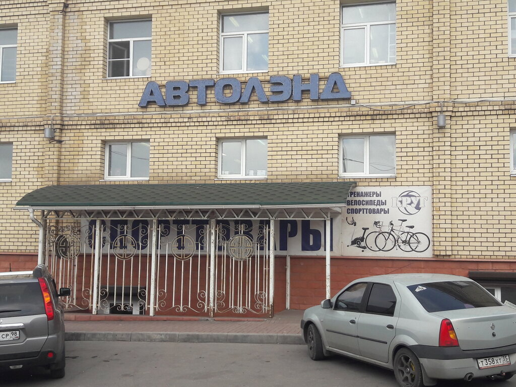 سلع رياضية Magazin sportivnykh tovarov Krug ، ، صورة