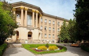 Амакс Курорт Шахтер