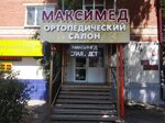 Максимед (Сочинская ул., 23, Прикубанский внутригородской округ, микрорайон Славянский, Краснодар), ортопедический салон в Краснодаре