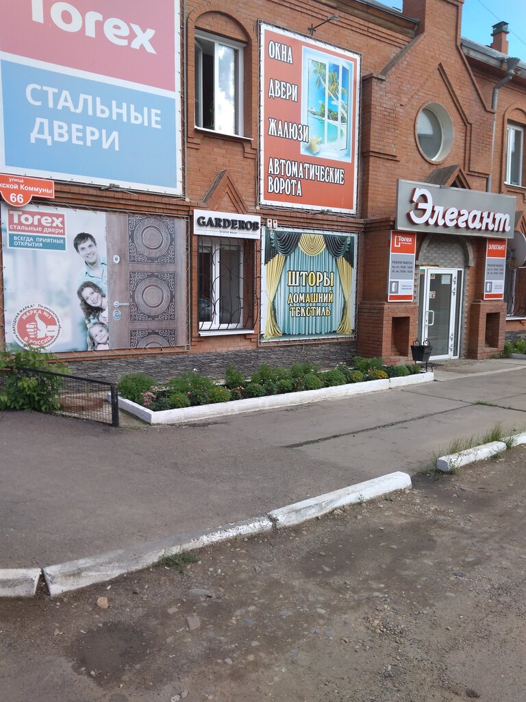 Продажа Магазина В Канске