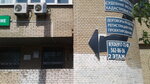 Byuro ekspertiz i yuridicheskikh uslug (Ilyinskoye Highway, 2), servicios legales
