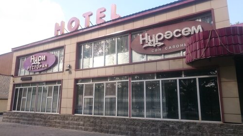 Гостиница Nuri в Караганде