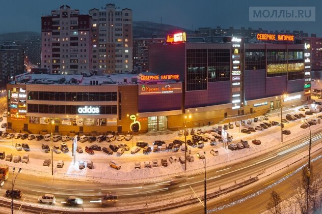 Северное Нагорное Мурманск Официальный Сайт Магазины