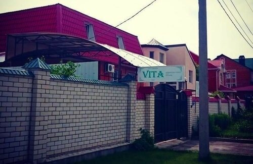 Иное жильё Вита в Ставрополе