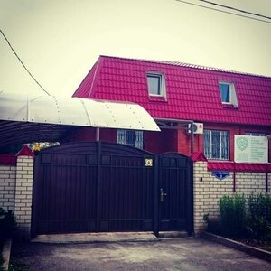 Иное жильё Вита