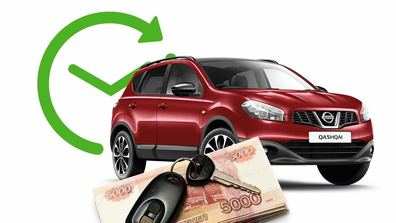 Как лучше продать машину
