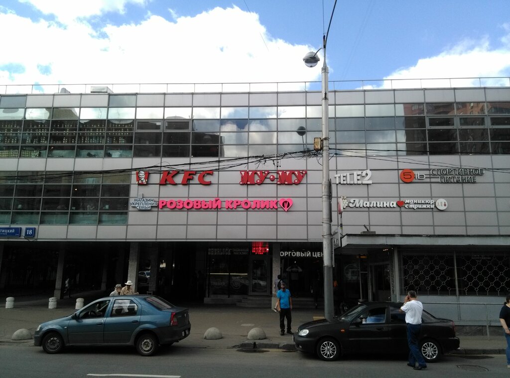 Интернет-провайдер Tele2, Москва, фото