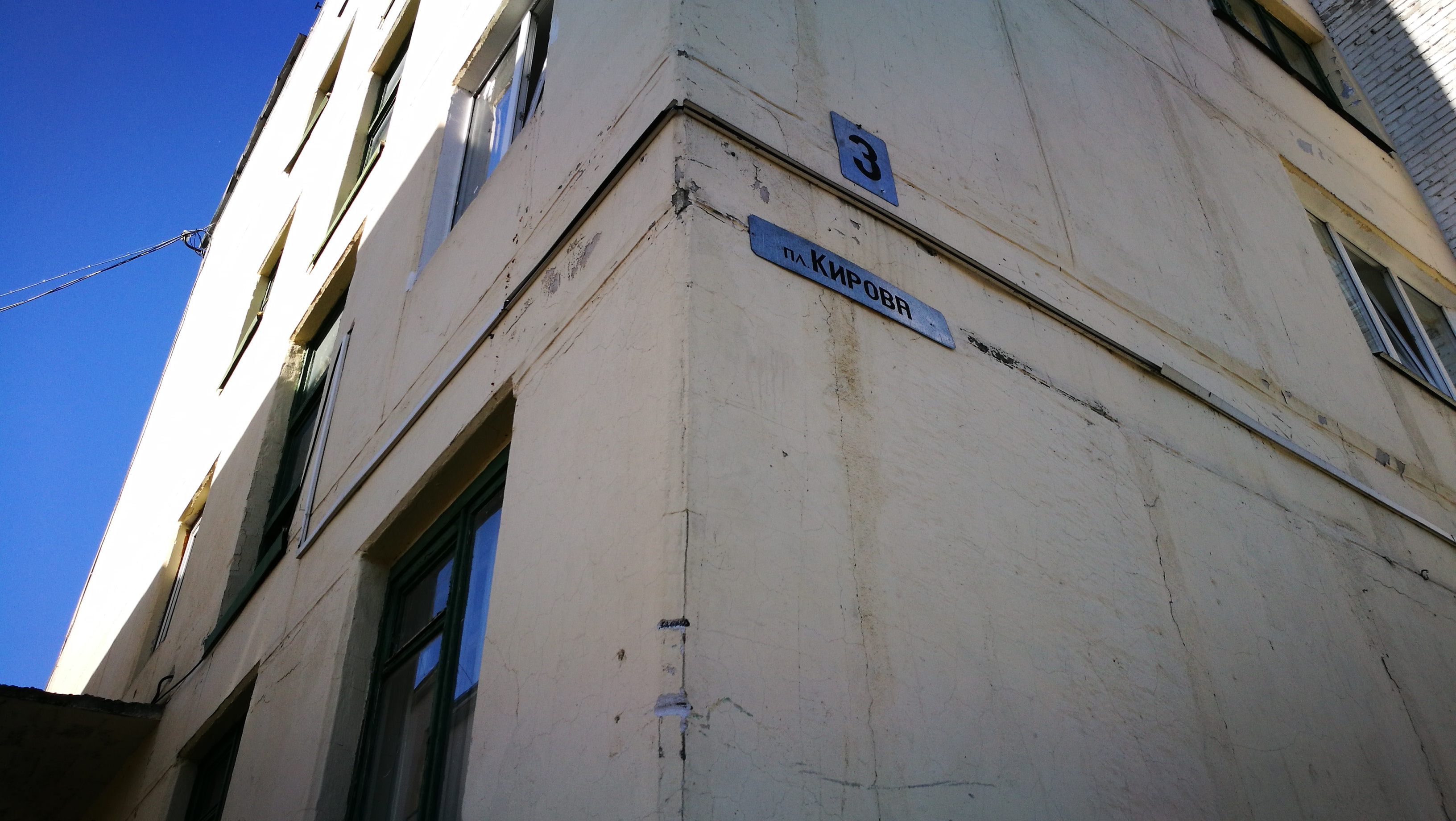 Фото Гостиница Кемь