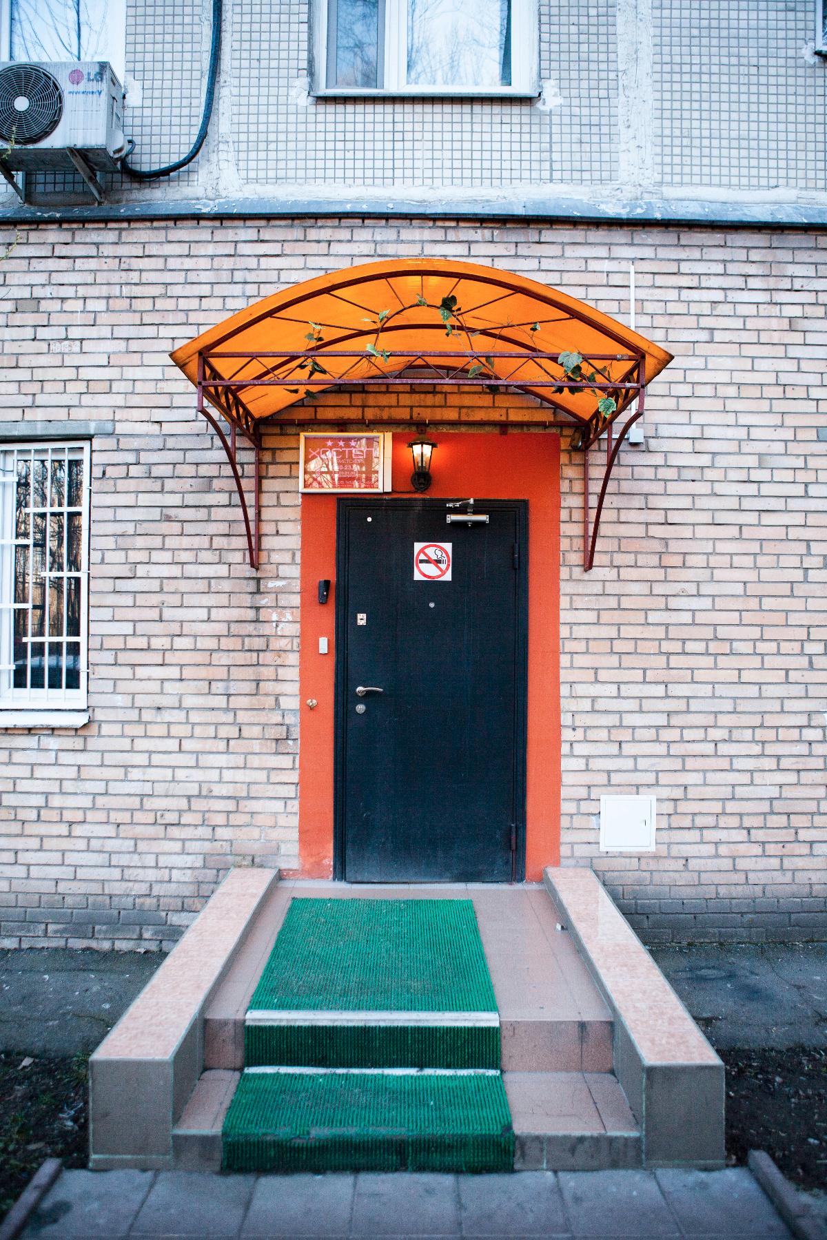 Фото Вежливый Лось на Туристской