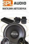 SPLaudio. com.ua (Zhylianska Street, 59), auto acoustics