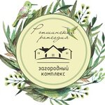Ропшинская Рапсодия