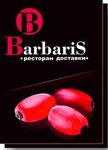 Restoran dostavki Barbaris (257-y kvartal, 10), food and lunch delivery