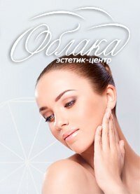 Облака (Революционная ул., 13), косметология в Минске