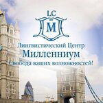 Millennium (Skobelevskaya Street, 23к2), foreign language courses