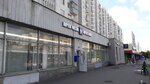 Отделение почтовой связи № 121471 (Moscow, Mozhayskoye Highway, 29/2с1), post office