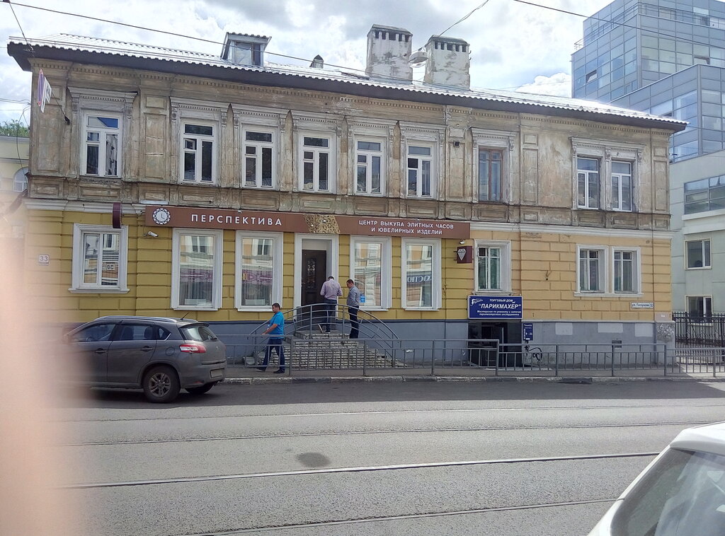 Магазин Перспектива 2