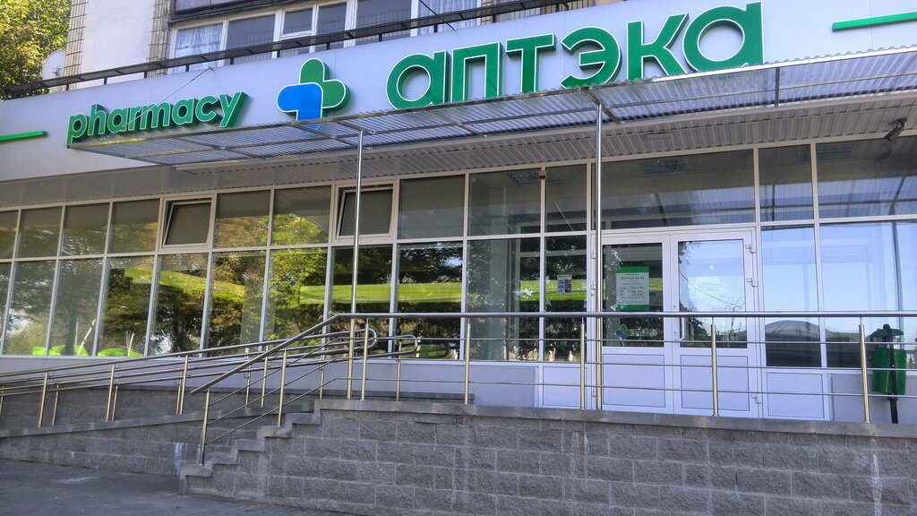 Pharmacy Белфармация, Minsk, photo