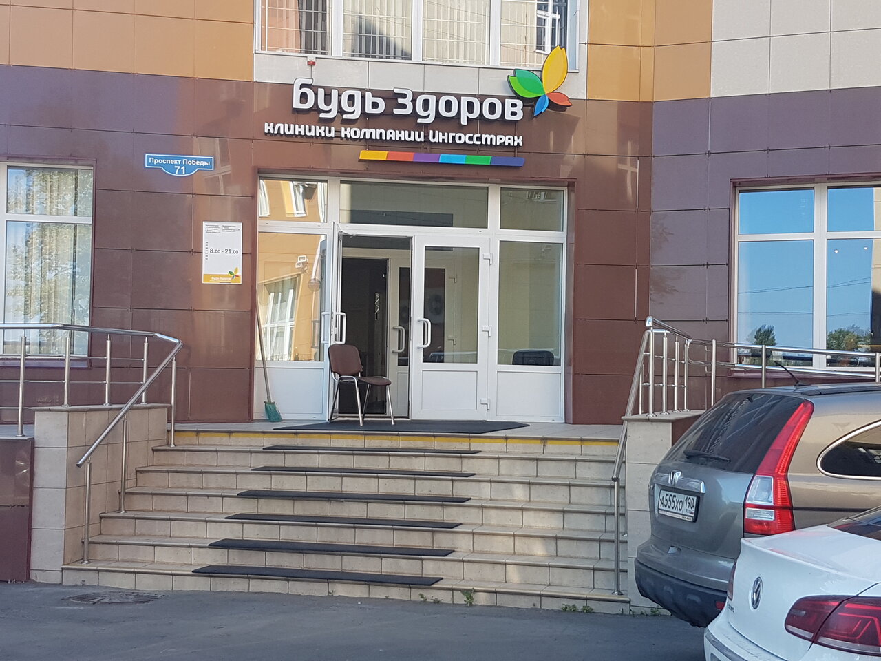 Ступино проспект победы 41 карта