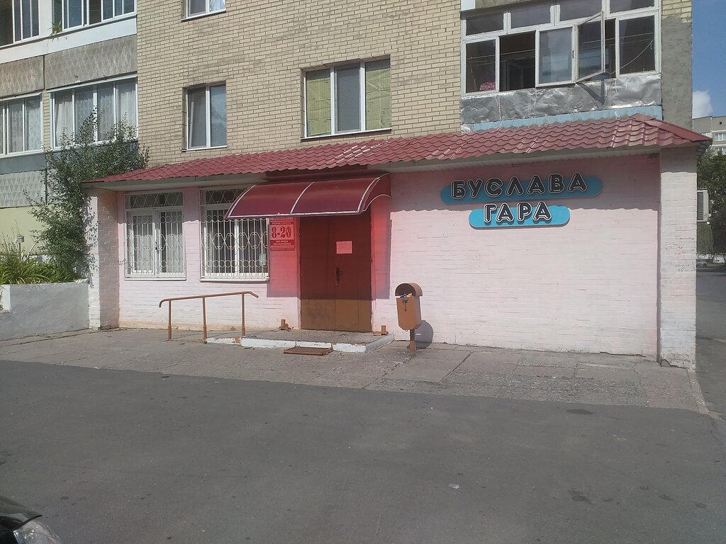 Бульвар юности 36 мозырь карта