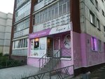 Parizh (ulitsa Komarova, 27), hairdresser