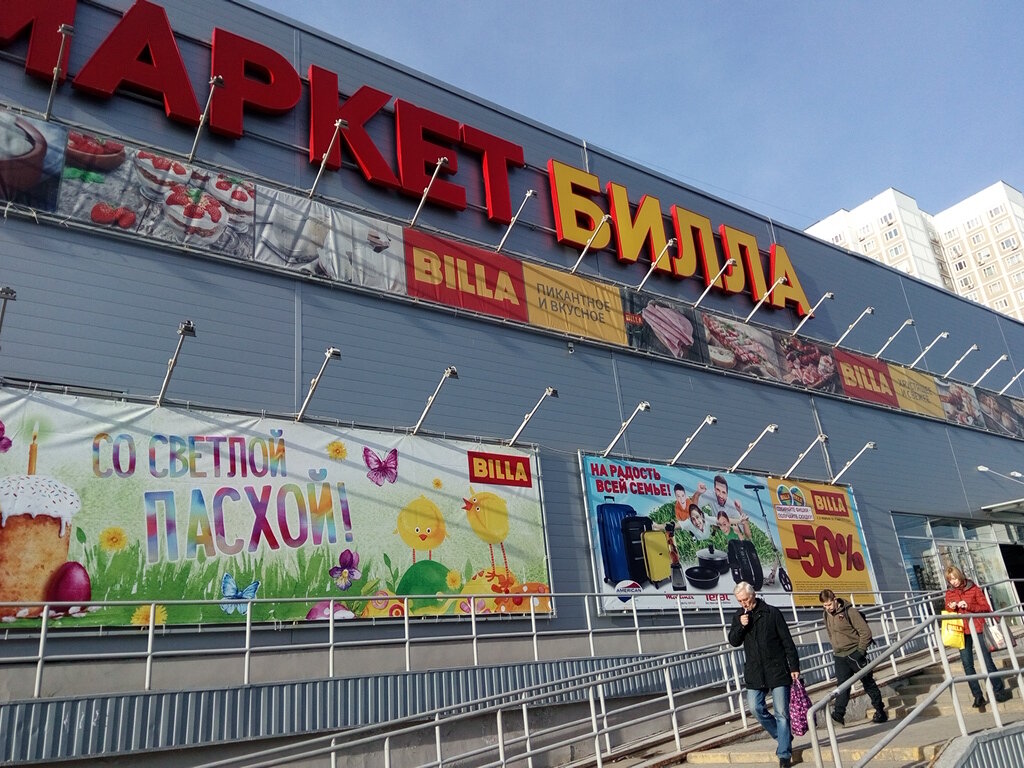 Музыкальный Магазин В Москве В Марьино