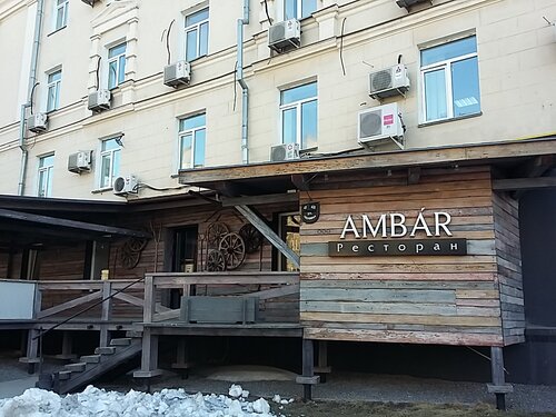 Амбар ул марии ульяновой 14 фото Отзывы о "Ambar" на Площади Гарина-Михайловского, Россия, Новосибирск, улица Лен