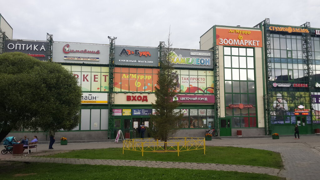 Магазины В Колпино Режим Работы
