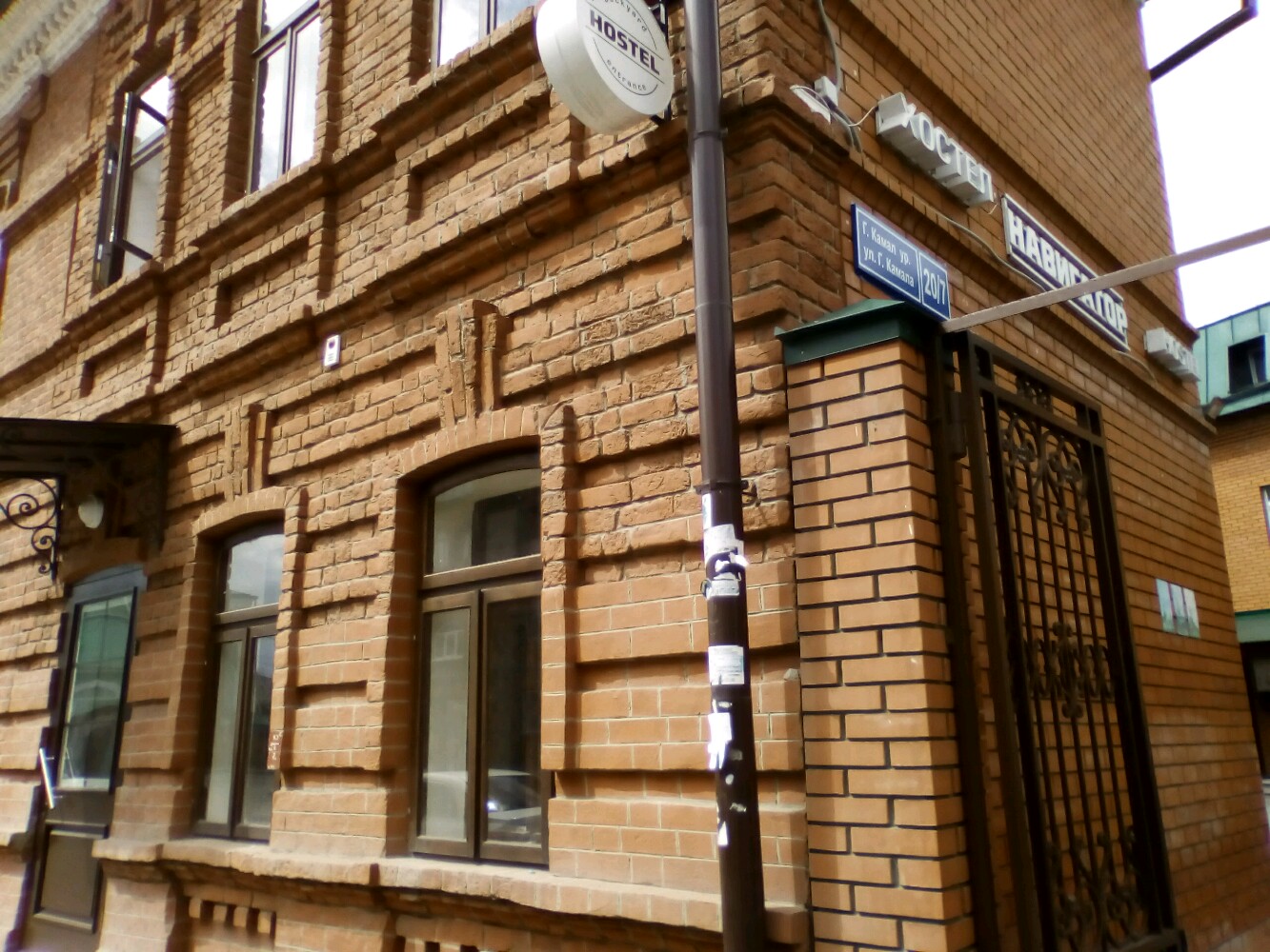 Фото Навигатор на Тукая