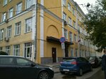 Высшая школа экономики, факультет довузовской подготовки (3rd Kolobovsky Lane, 8с2), education infrastructure