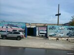 Kharbin (Dunayskaya ulitsa, 16/9), auto body repair