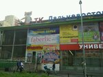 Евро-сток (Пулковская ул., 11, корп. 1), магазин одежды в Санкт‑Петербурге