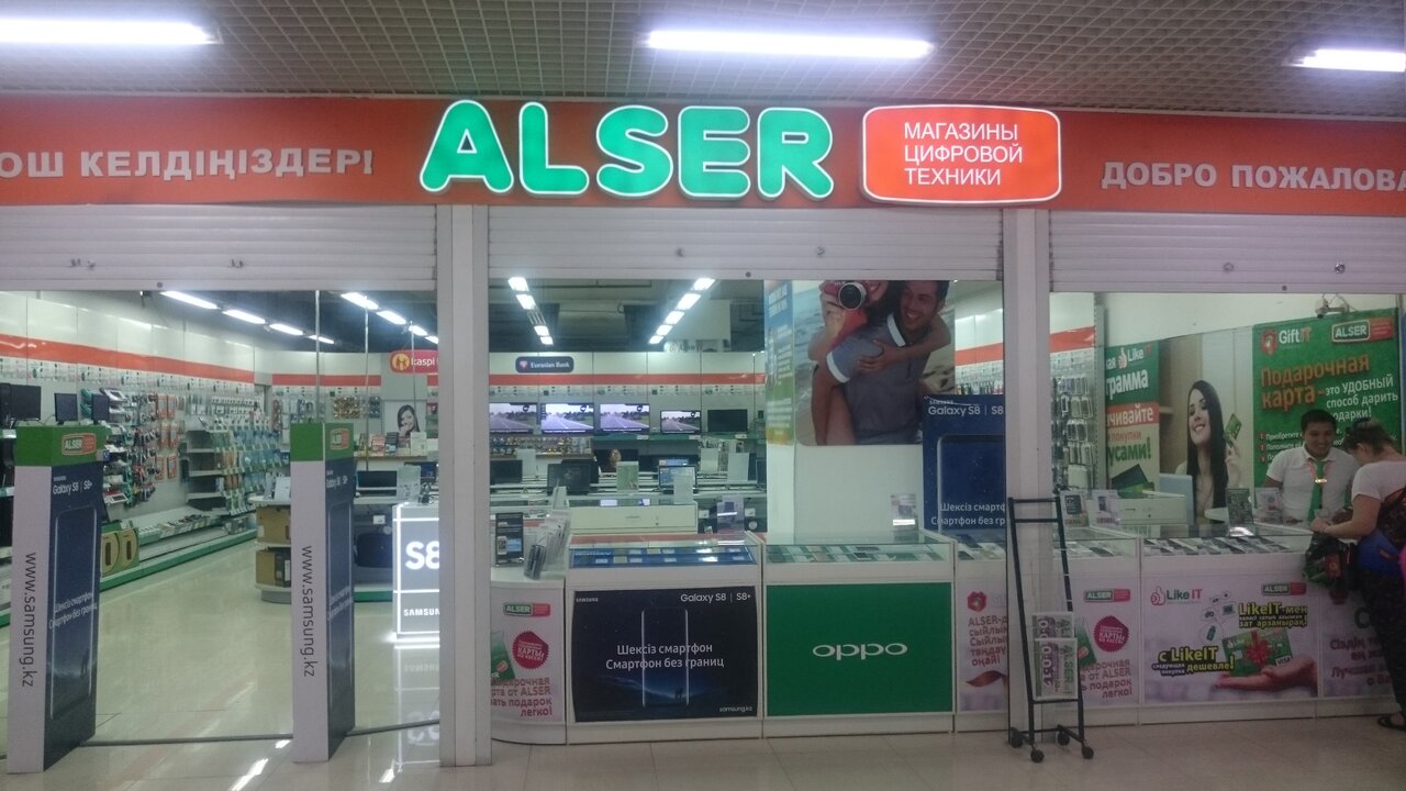Интернет Магазин В Казахстане Караганда