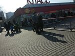 Rybalka i turizm (Saltivske shose, 248), artículos para pescar