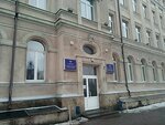 Dorozhnaya klinicheskaya bolnitsa stantsii Kharkov GP Yuzhnaya zheleznaya doroga, poliklinicheskoye otdeleniye (Kharkiv, Mala Panasivska vulytsia, 35) ، عيادة خارجية للبالغين