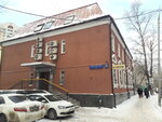 Фото 4 Медстрах
