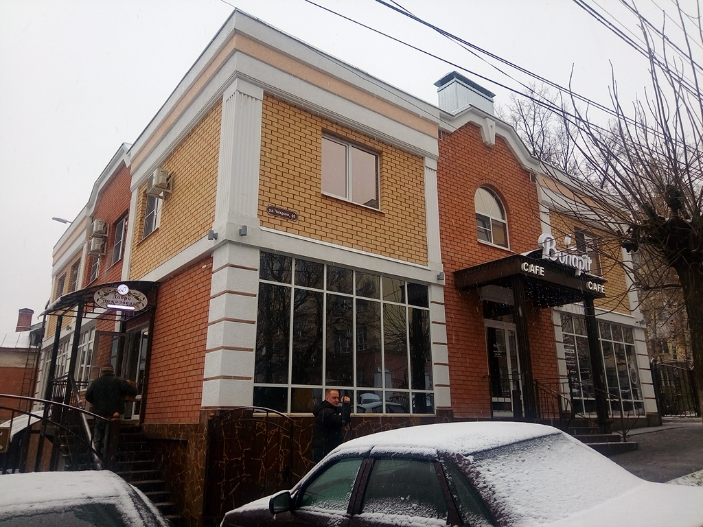 Фото Гостиничный комплекс Валенсия