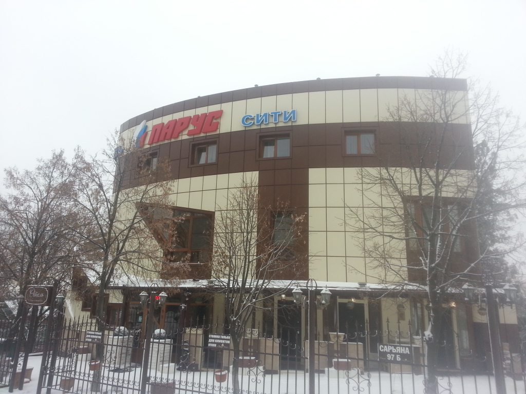 Фото Парус Сити