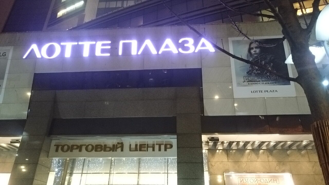 Магазин Адрес Москва Новинский Бульвар 8
