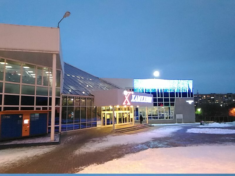 Хамелеон Климовск Часы Работы Магазина