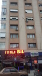 Hülagü Espor Merkezi (İstanbul, Atasehir, İçerenköy Mah., Karslı Ahmet Cad., 53B), internet cafe