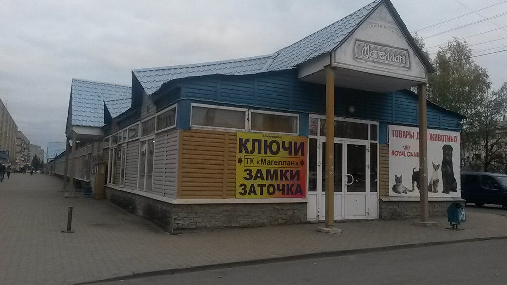 Магазин Женской Одежды Больших Размеров В Пскове