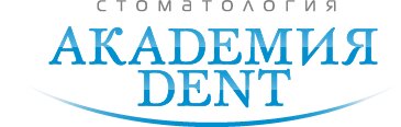 Академия Dent