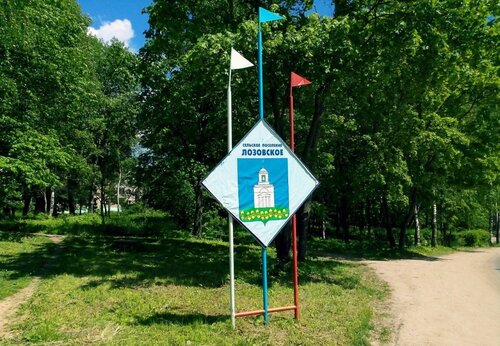 Больше не работает: Администрация Муниципального Сельского Поселения ...