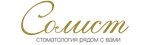 Solist (Filyovsky Boulevard, 24к1) ، عيادات الأسنان
