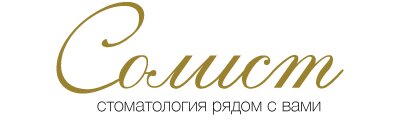 Солист