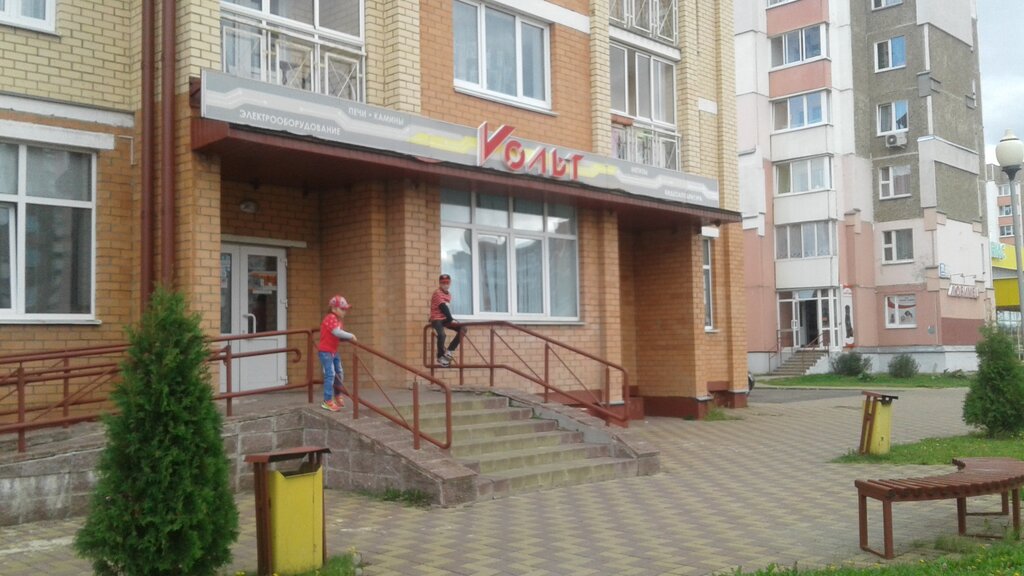Магазин Вольт Новополоцк