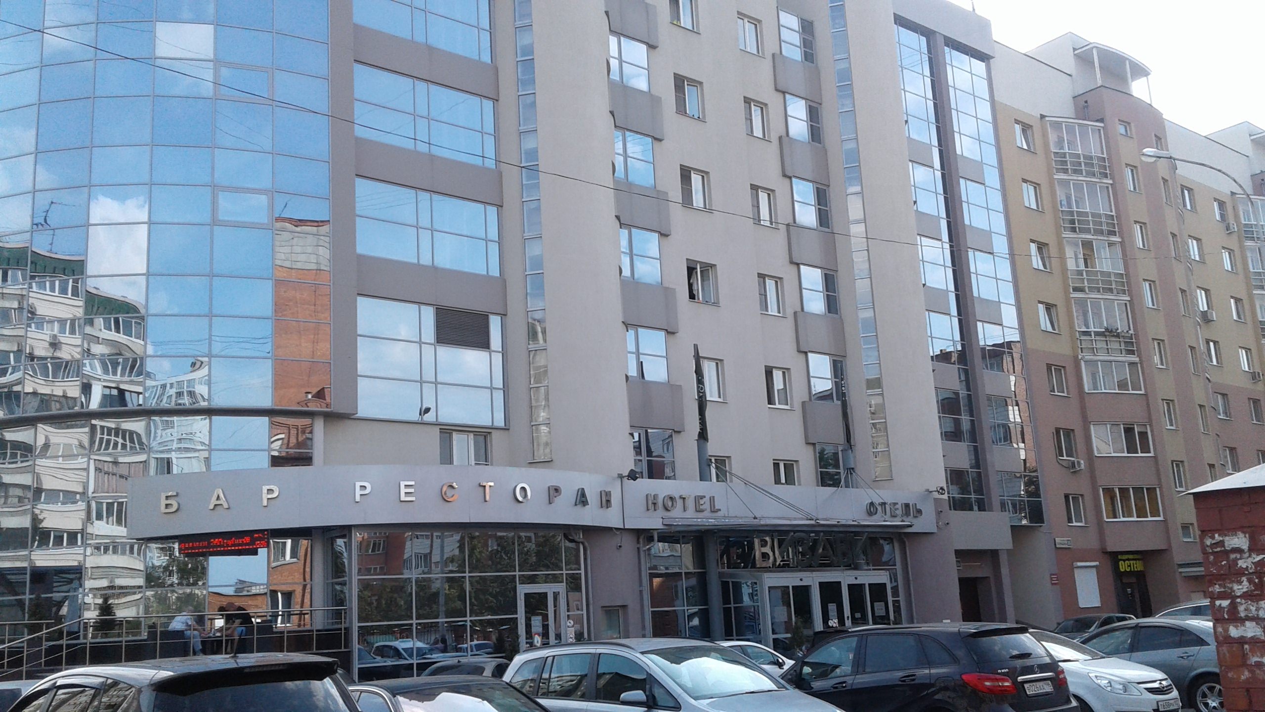 Фото Визави