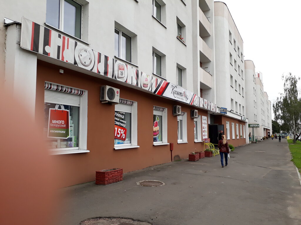 Лучшие Магазины Гомеля