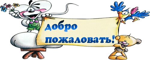 Детский сад № 67
