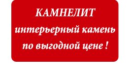 Ceramic tile Keramik-trejd, Pskov, photo